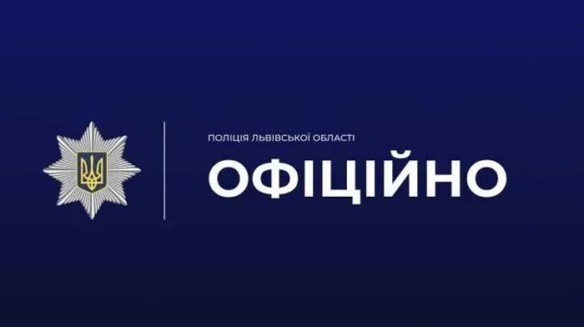image На Львівщині поліція перевіряє публікації із можливим сексуалізованим контентом за участю неповнолітніх
