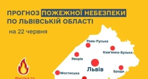 22 червня на Львівщині очікують надзвичайну пожежну небезпеку
