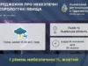 (Українська) 22 червня на Львівщині очікують грози, шквали та град 22 червня на Львівщині очікують грози, шквали та град