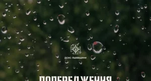 На Львівщині 22 червня очікують грози та шквали
