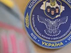 Координаційний штаб створив онлайн «Дорожню карту» для родин полонених і зниклих безвісти Координаційний штаб створив онлайн «Дорожню карту» для родин полонених і зниклих безвісти