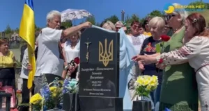 У Підгірцях відкрили надмогильний пам’ятник зв’язковій УПА Зеновії Загоруйко-Петелицькій