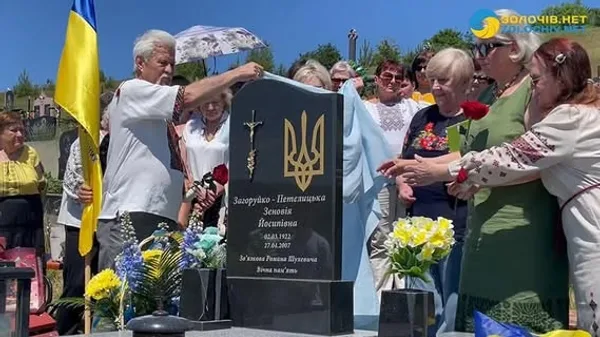 image У Підгірцях відкрили надмогильний пам’ятник зв’язковій УПА Зеновії Загоруйко-Петелицькій