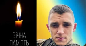 Підтверджено загибель захисника України Данила Вакуленка з Новороздільської громади