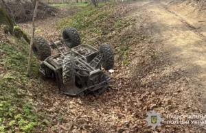 На Львівщині розпоряднику прокату квадроциклів оголосили підозру після загибелі 17-річної дівчини