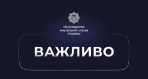 Єдиний реєстр зброї тимчасово призупинить роботу через технічні роботи