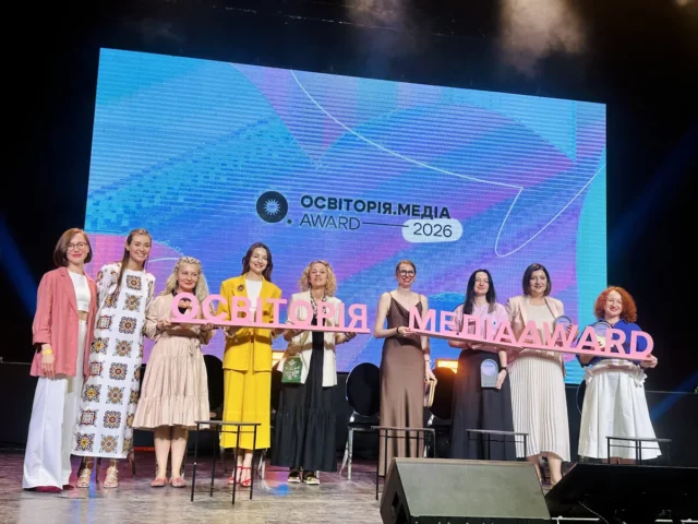 image Львівський проєкт «ГОВОРИ» здобув премію «Освіторія.Медіа Award 2026»