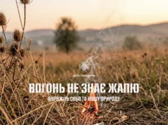 На Львівщині за добу ліквідували 11 пожеж сухої трави На Львівщині за добу ліквідували 11 пожеж сухої трави