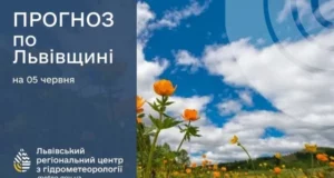 На Львівщині прогнозують грози, дощі та туман