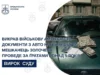 Мешканця Золочева засудили до понад 5 років ув’язнення за крадіжку амуніції нацгвардійця та шахрайство
