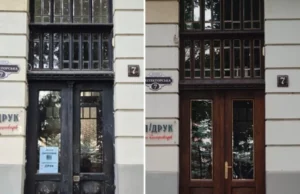 У Львові відреставрували дерев’яну браму початку ХХ століття на вул. Архітекторській У Львові відреставрували дерев’яну браму початку ХХ століття на вул.
