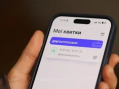 У Львові пасажири придбали понад 67 тисяч абонементів ЛеоКарт