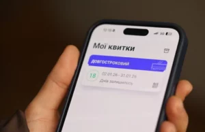 У Львові пасажири придбали понад 67 тисяч абонементів ЛеоКарт