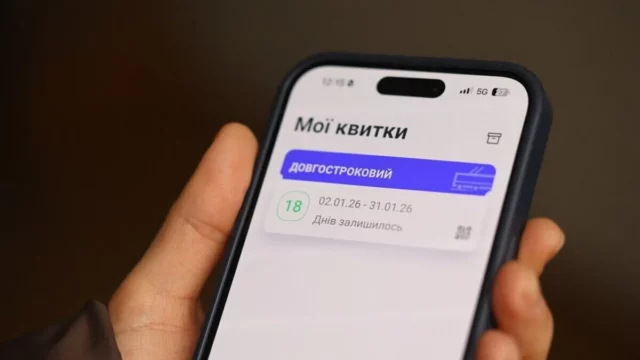 У Львові пасажири придбали понад 67 тисяч абонементів ЛеоКарт