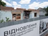 У Львові відновлюють музей Романа Шухевича: основну будівлю зводять, допоміжну – бетонують