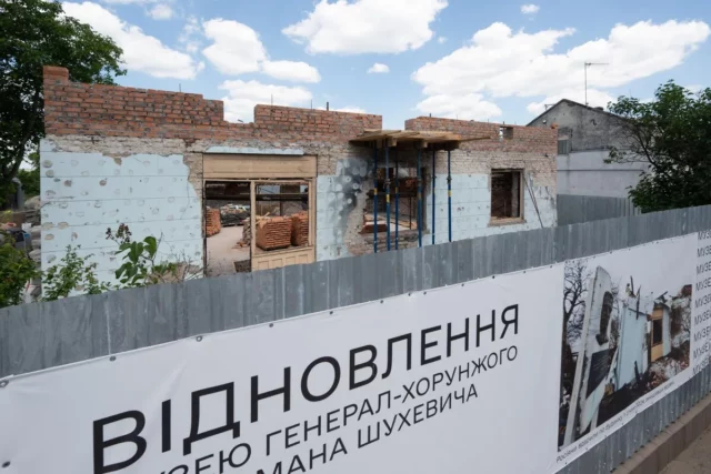 У Львові відновлюють музей Романа Шухевича: основну будівлю зводять, допоміжну – бетонують