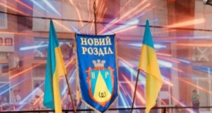 Новий Розділ відзначив 73-ту річницю з дня заснування