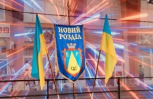 Новий Розділ відзначив 73-ту річницю з дня заснування Новий Розділ відзначив 73-ту річницю з дня заснування