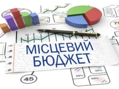 70 громад Львівщини виконали план надходжень до бюджету за п’ять місяців