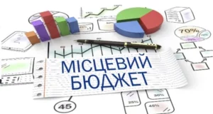 70 громад Львівщини виконали план надходжень до бюджету за п’ять місяців