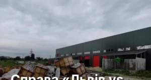 Суперечка Львова з Control Process: що насправді вирішив міжнародний арбітраж