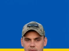 Помер 29-річний військовослужбовець Олексій Соломоненко