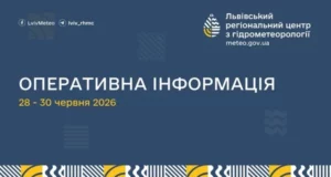 На Львівщині 28–30 червня очікують сильну спеку до 40°