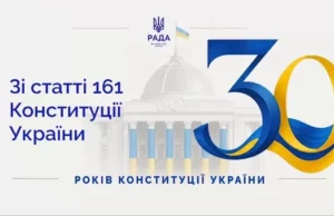Конституцію України вперше повністю переклали українською жестовою мовою