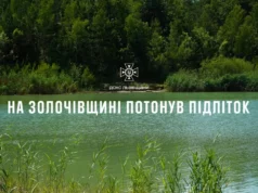 У селі Чаниж на Львівщині в озері потонув підліток