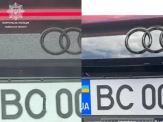 На Львівщині оштрафували водія Audi за зміну літери на номері