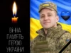 У Новому Роздолі попрощаються із загиблим захисником Миколою Шевчуком