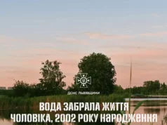 У селі Семигинів на річці Стрий потонув чоловік