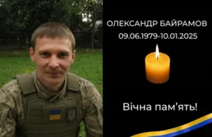 У Стрию попрощаються з воїном Олександром Байрамовим