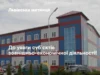 З 1 липня 2026 змінюється графік роботи відділу митного оформлення №3 поста «Городок» у Краковці