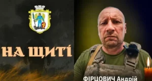 З Івано-Франкового повертається на щиті захисник Андрій Фірцович