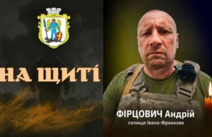 З Івано-Франкового повертається на щиті захисник Андрій Фірцович
