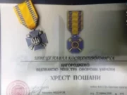 Захисник Павло Швець із Трускавця відзначений Хрестом Пошани Міноборони Захисник Павло Швець із Трускавця відзначений Хрестом Пошани Міноборони