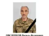 8 червня Турківська громада зустріне Василя Овсянікова