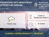 На Львівщині 6 червня очікують грози та град