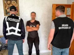 У Львові викрили схему незаконної демобілізації військових У Львові викрили схему незаконної демобілізації військових