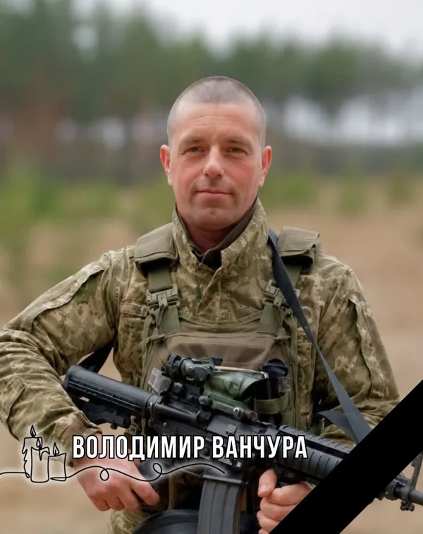 image У Городку зустрінуть загиблого захисника Володимира Ванчуру