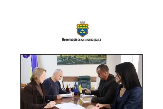 У Новояворівській громаді зʼявилася перша прийомна сімʼя