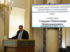Львівська обласна рада підтримала полковника Валерія Курка Львівська обласна рада підтримала полковника Валерія Курка