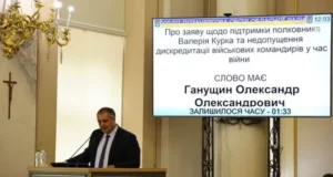 Львівська обласна рада підтримала полковника Валерія Курка