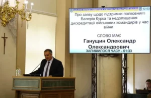 Львівська обласна рада підтримала полковника Валерія Курка