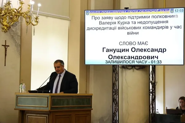 image Львівська обласна рада підтримала полковника Валерія Курка