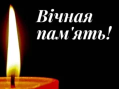 До Яворова прибуде кортеж із тілом загиблого захисника Олександра Канівця