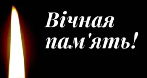 До Яворова прибуде кортеж із тілом загиблого захисника Олександра Канівця