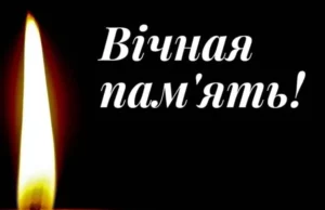До Яворова прибуде кортеж із тілом загиблого захисника Олександра Канівця До Яворова прибуде кортеж із тілом загиблого захисника Олександра Канівця