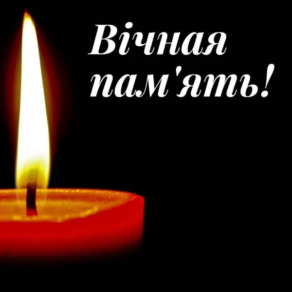 image До Яворова прибуде кортеж із тілом загиблого захисника Олександра Канівця